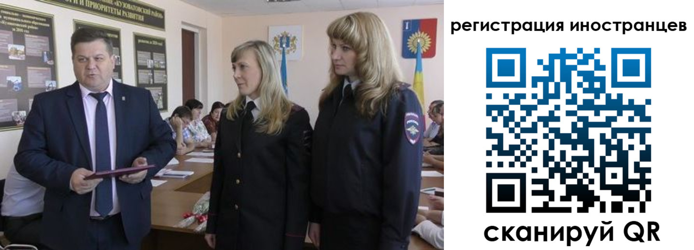прописка ребенка в Кировской области