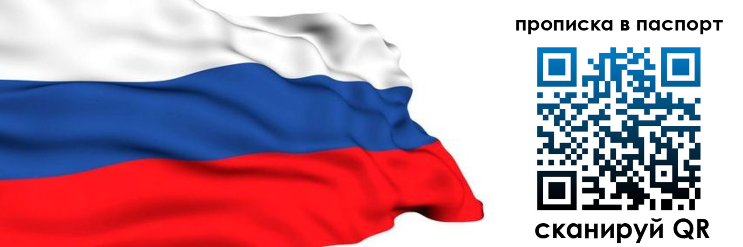 временная регистрация в квартире в Кировской области