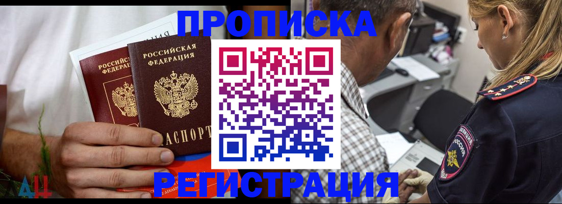 регистрация для дет. сада в Кировской области