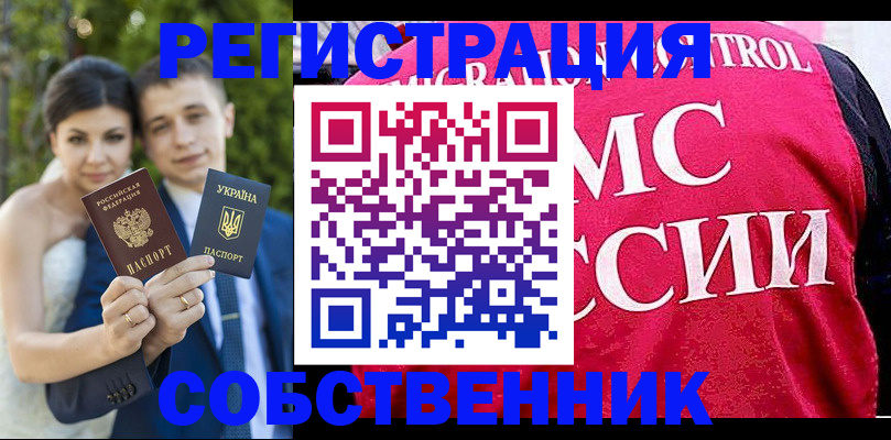 регистрация для дет. сада в Кировской области