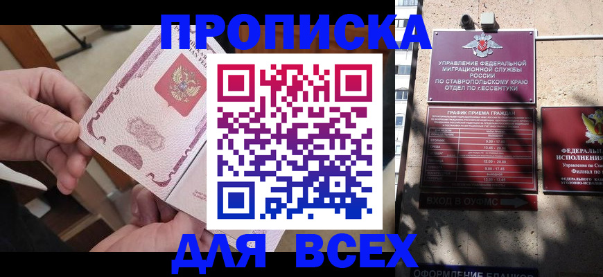 форма 3 в Кировской области