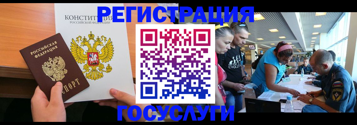 временная регистрация в Кировской области